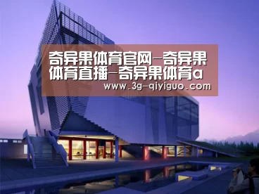 案例展示六(图1)