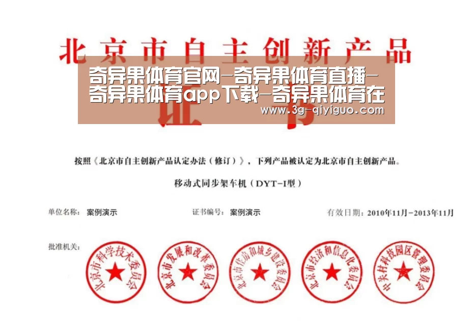 荣誉证书三(图1)