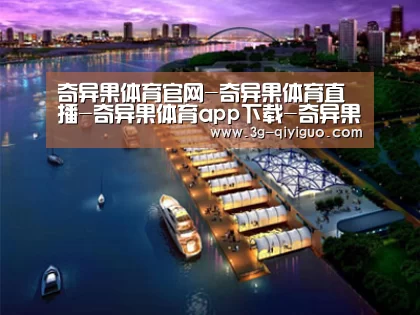 案例展示八(图1) 案例展示八(图1)